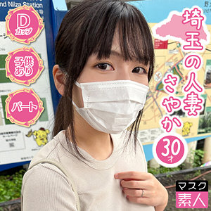 SDTX-012 