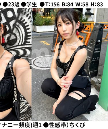 SNA-008 