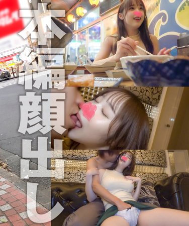 SRH-035 