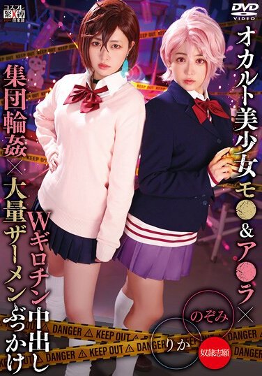SAIT-031 