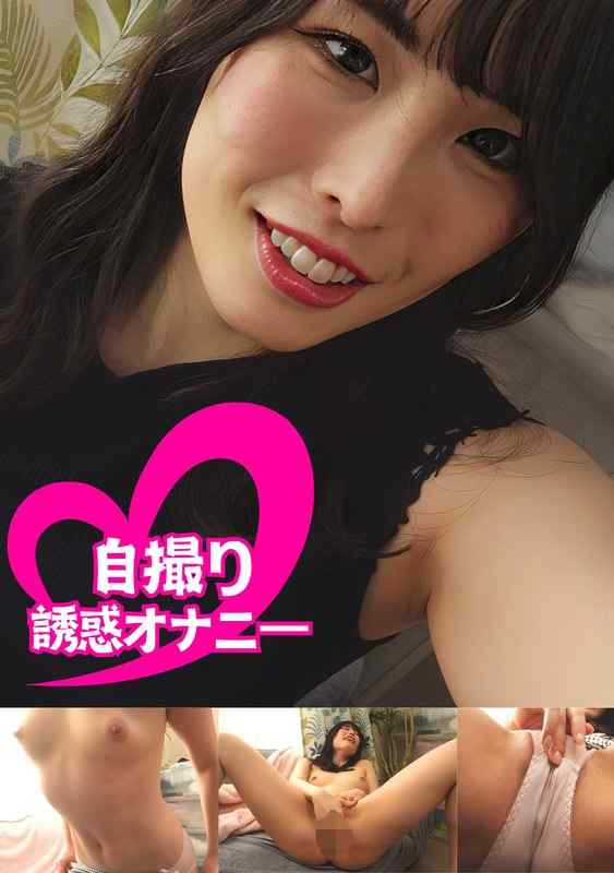 PMFT-118桂木春香