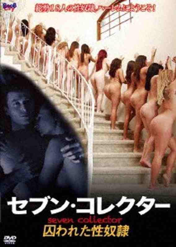 BOB-190ベル・乃亚ール,アレクトラ・ブルー,キャメロン・香菜ダ,莉莉ン・丽,ジェシカ・ライ杏,ベイリー・ブルー,ティファニー・タイラー