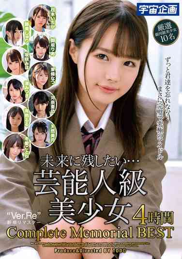 MDTM-853跡美珠里,坂咲美穗,渚美つ纪,有栖琉琉,东条夏,河奈亚依,天然美月（天然花音）,冬爱琴ね,御坂里あ,松本一花