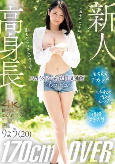 TKIPZZ-466里ょう