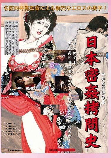 STOD-7906北条杏子,東祐里子,北沢ユキ