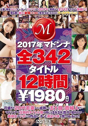 JUSD-790松雪佳苗,夏目秋ら,若叶加奈,光井光,夏海彩,久保今日子,爱花满,纱藤麻友,青叶雫,西木野爱华