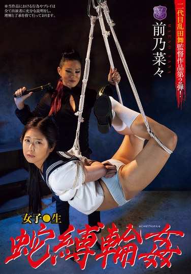 JBD-301 前乃菜菜