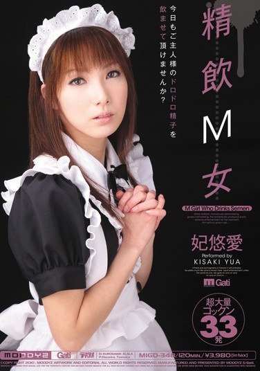 MIGD-348妃悠爱（长泽杏奈、水原里香、木崎祐子）