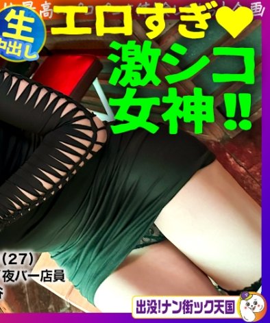 PAK-030 水树さん