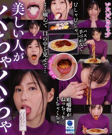FTID-023藤咲紫