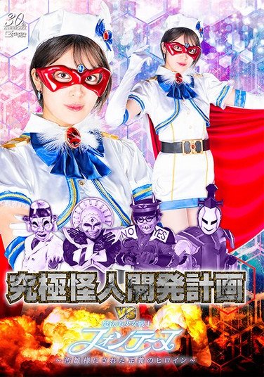 SPSD-013加賀美さら