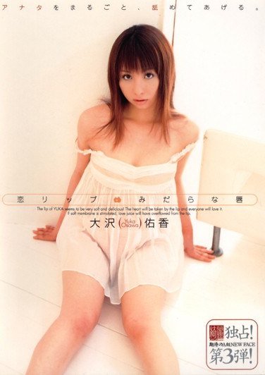 AZRD-050晶エリー（新井エリー、大沢佑香）