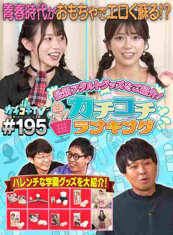 KCKC-195 小宫浩信,森田哲矢,东ブクロ,葵衣ぶ纪,川越に子