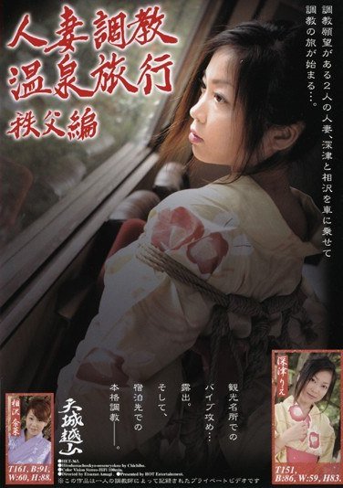 HET-363深津りえ,相沢奈菜