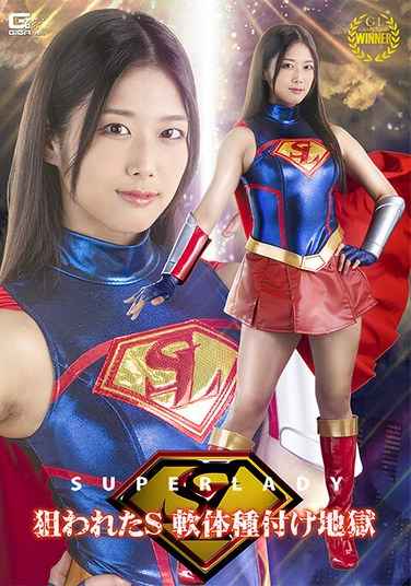 SPSC-60 前乃菜菜