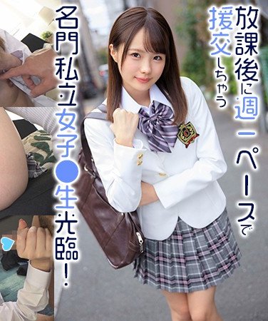 EXMU-063 