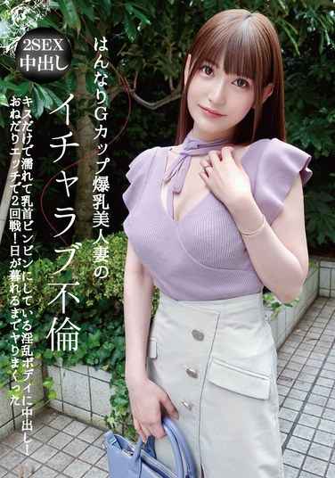 OTIN-010 AKARI