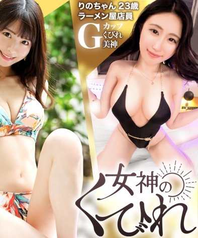RCON-034绫濑夏树,里茉千ゃん,莉乃千ゃん