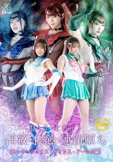 SPSD-011 如月りいさ,白崎水麗,美澄玲衣