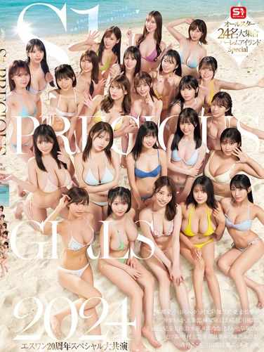 SONE-560本乡爱,小日向美优う（清原美优）,未步奈奈,金松季步,神乐桃香,村上悠华,三田真铃,枫ふうあ,miru,奥田咲,川越に子,渚爱里,田野忧,河北彩伽（河北彩花）,七ツ森莉莉,乃坂日合,浅野心（铃木心）,白上咲花,五条恋,兒玉七海（广濑奈美）,早坂姬,明日叶美つは,仓木华,神原萌