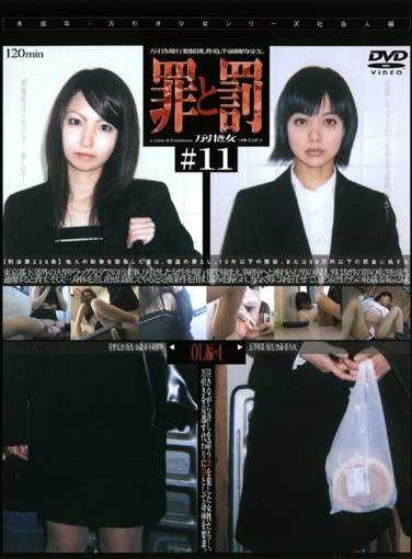 C-913佐野安奈,長澤明菜