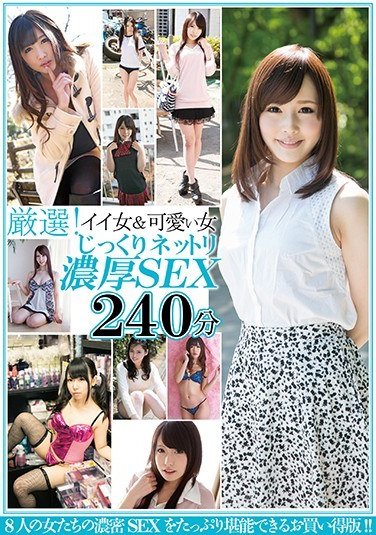 TBTB-078有村千佳,花音诗织,爱须心亚,大槻响,山口绘梨香,市岛亚美,黒濑萌衣,橘优花