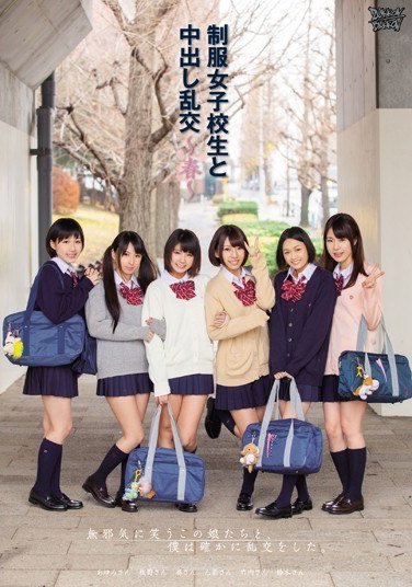 ZUKO-050葵小春（绘里香）,乙叶七濑,步美翼,铃木心叶,竹内真琴,板野有纪