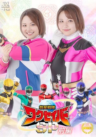 SPSD-010 天月あず,岬さくら,由良かな