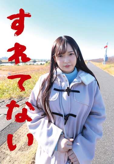 SLN-012葵美玲