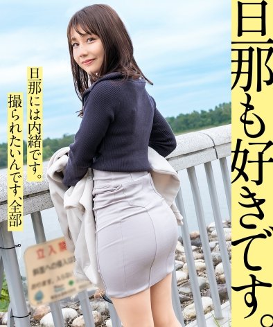 KNB-354美弥さん