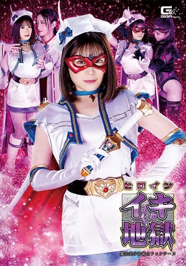 SPSA-059目黒ひ奈实,神纳花,設乐亚梨纱
