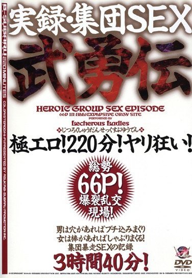BSDV-165