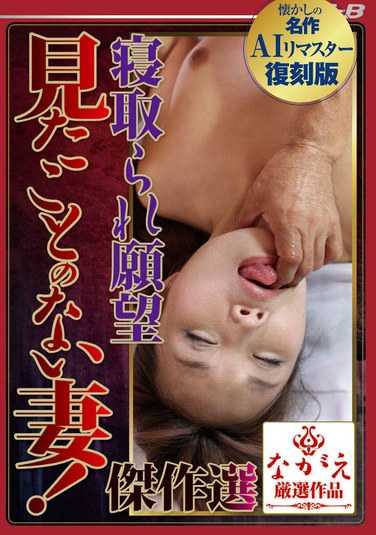 NSPS-314新川舞美,若槻朱音,藤宫樱花（真雪优ん）,平井柚叶