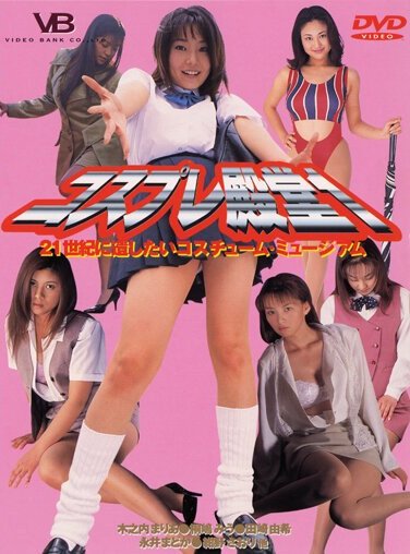 BNK-031,绀野沙织田崎由希,永井圆