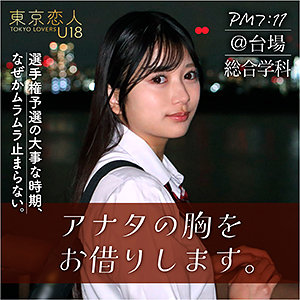 TKU-002 