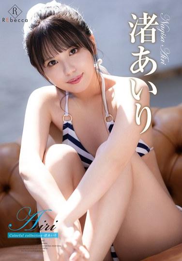 REBD-874渚爱里