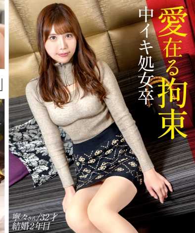 KNB-355宁宁さん