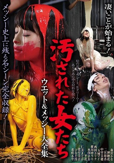 BXX-002希咲彩仁美圆(仁美圆)森沢香奈（饭冈佳奈子）推川悠里玉城麻衣(玉城麻衣)西田卡莉娜叶月美音(叶月美音)中里美穂水泽真绪二宫和香