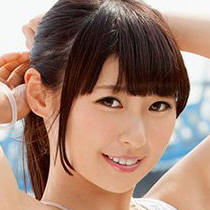 穂波雏子穂波ひなこ