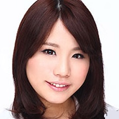 芹名雏乃芹名ひなの