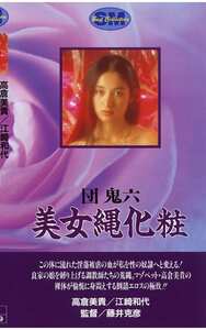 NKT-007志保の千纱