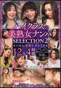 EMTH-235 