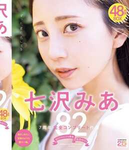 MIZD-497七沢みあ