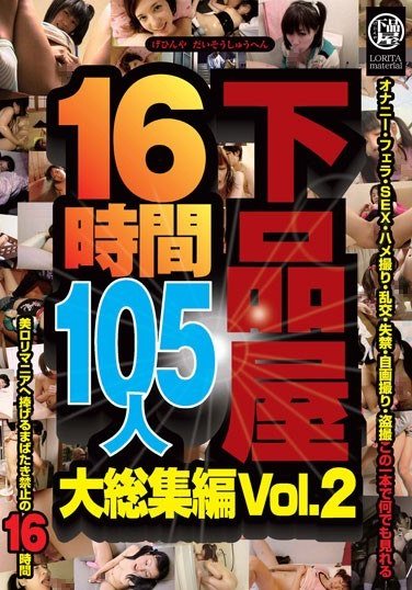 JUMP-2229