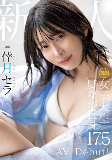 MIDV-864 幸月セラ