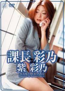 R-1501紫彩乃