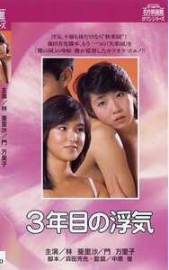 NKT-247林亜里沙,門万里子,朝比奈順子