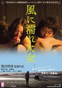 ROMANP-006間宮夕貴（最上ゆき）,鈴木美智子,中谷仁美
