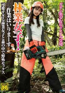 COGM-091