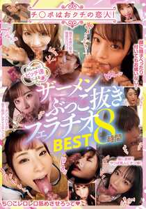 RBB-326初川みなみ,七海ひな（七瀬ひな）,AIKA,REMI,浜崎真緒,乙アリス,天使もえ,河北彩伽（河北彩花）,美谷朱音（美谷朱里）,坂道みる,深田えいみ,与田さくら,松本梨穂,菜月るい,つぼみ,辻井ほのか,吉岡ひより,佐伯由美香,架乃ゆら,松本いちか,有村のぞみ,リリー・ハート,朝比奈ななせ,乃木蛍,奏音かのん,兼咲みゆ（愛乃零、浅見せな）,皆瀬杏樹,久留木玲,楓カレン,橋本ありな,星宮一花,蜜美杏,流田みな実,桃乃木かな,西宮ゆめ,竹内有紀,梓ヒカリ,羽咲みはる,沙月恵奈,根尾あかり,七瀬アリス,さつき芽衣
